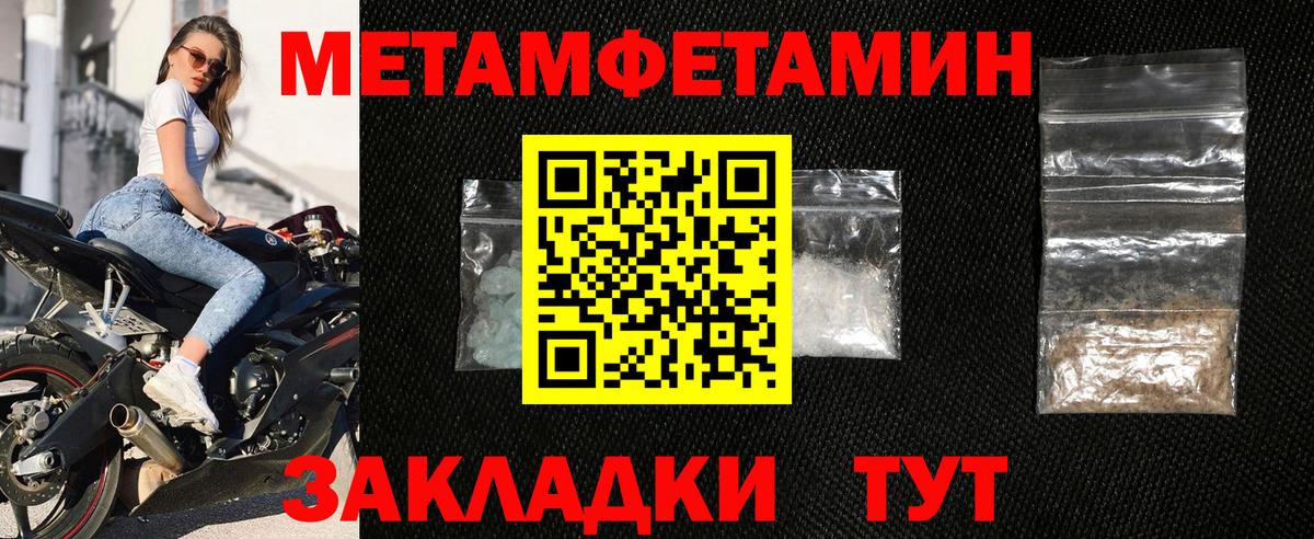 Amphetamine Premium  Amphetamine  Саяногорск  Вход с VPN 