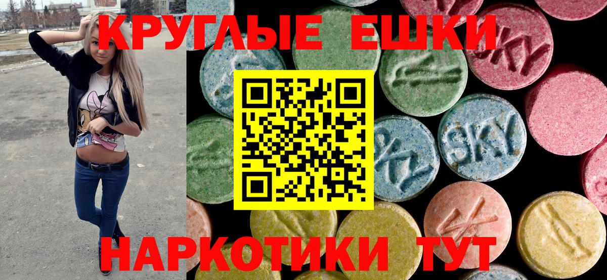 ЭКСТАЗИ Дубай  Экстази  ЭКСТАЗИ 280 MDMA  Саяногорск  маркетплейс какой сайт  Вход с VPN 