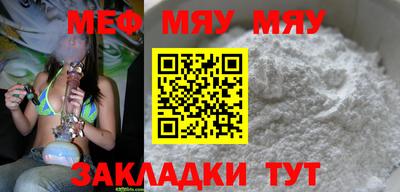 крисы Партизанск