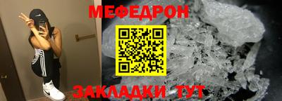 крисы Партизанск