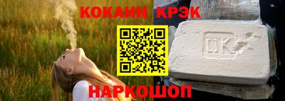 крисы Партизанск