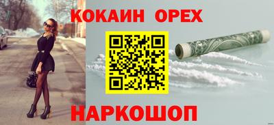 хмурый Пенза