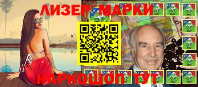 крисы Партизанск