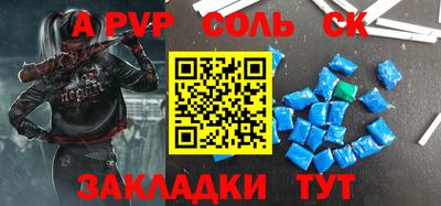 хмурый Пенза