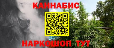 дистиллят марихуана Первоуральск