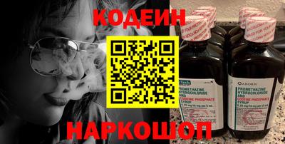 хмурый Пенза