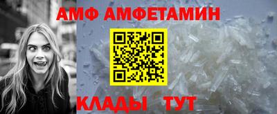 крисы Партизанск