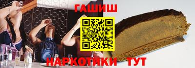 крисы Партизанск