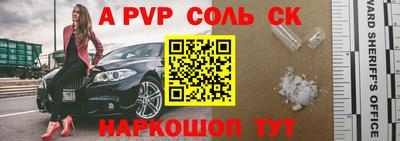 хмурый Пенза