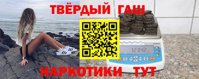 крисы Партизанск