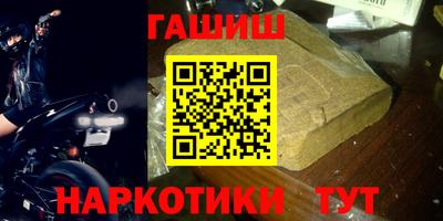 крисы Партизанск
