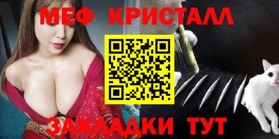 крисы Партизанск