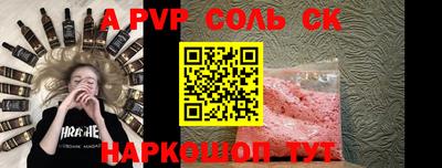 крисы Партизанск