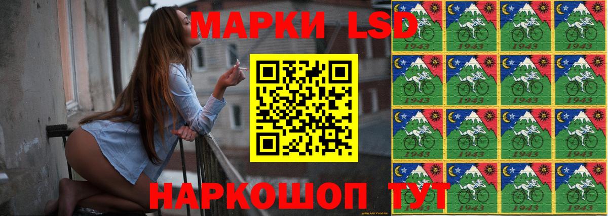 ЛСД экстази кислота Саяногорск