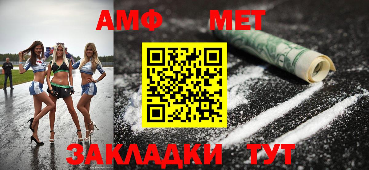 Первитин Декстрометамфетамин 99.9% Саяногорск