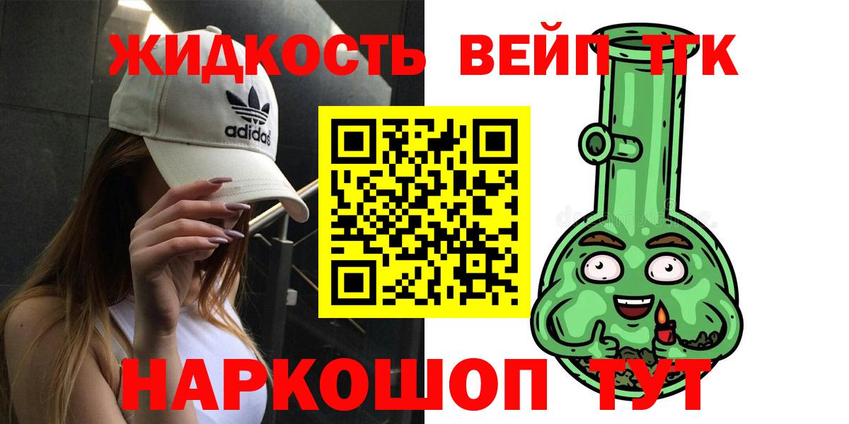 Дистиллят ТГК Wax Саяногорск