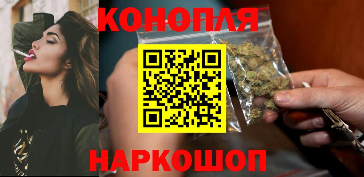 Бошки марихуана AK-47 Саяногорск