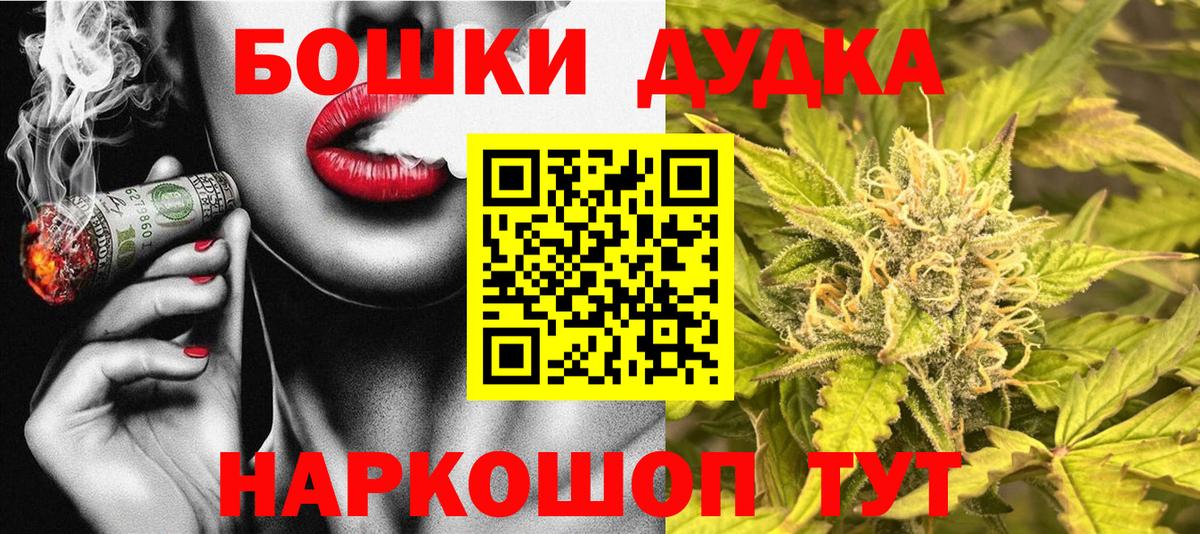 Саяногорск  Конопля гибрид  Бошки Шишки Amnesia  Марихуана гибрид  Вход с VPN  Шишки марихуана VHQ 